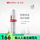 屈臣氏薇諾娜舒敏保濕修復(fù)霜50克 50g