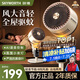 創(chuàng)維【全屋驅(qū)蚊】空氣循環(huán)扇2025新款大風力輕音臺地兩用電風扇家用智能語音遙控落地扇Q522 白咖色