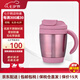 膳魔師（THERMOS）JCV男女通用咖啡杯帶手柄辦公室茶杯真空304不銹鋼便攜帶防塵蓋 粉色 270ML JCV-270P