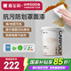 嘉寶莉（CARPOLY）罩面漆藝術(shù)漆室內(nèi)墻面乳膠漆保護(hù)防水透明水性啞光罩面油漆5kg