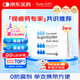 【原研進(jìn)口】施圖倫 七葉洋地黃雙苷滴眼液0.4ml*10支 3盒