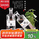 拜杰酒瓶空瓶白酒瓶空酒瓶密封一斤裝儲(chǔ)酒瓶密封透明高檔泡酒容器