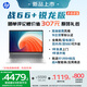 惠普（HP）戰(zhàn)66+系列16英寸2025輕薄筆記本電腦標(biāo)壓銳龍7 H 255 32G 1T 2.5K屏Adobe色域 意外險(xiǎn)【國家補(bǔ)貼】