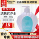 瑞倪維兒康婷院裝超值裝保濕水乳液洗面奶護(hù)膚品 清潔卸妝化妝品官方正品 活膚營養(yǎng)水500ml