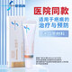 乾佰納疤痕平剖腹產(chǎn)手術(shù)增生疤痕增生疤痕改善緩疤痕解瘙癢醫(yī)用小分子硅