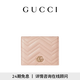 GUCCI古馳GG Marmont系列卡包 淺粉色 均碼
