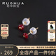 若華（RUOHUA）情合 3-3.5mm刻面紅寶石耳釘女 耳環(huán)小眾設(shè)計師款七夕禮物
