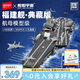 森寶積木福建艦航母軍事拼裝航空母艦玩具男孩七夕情人節(jié)禮物202080