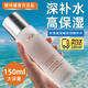 歐詩(shī)漫爽膚水補(bǔ)水保濕珍珠玻尿酸澎潤(rùn)精華水化妝水護(hù)膚水女大瓶官旗正品 珍珠玻尿酸精華水150ml*1瓶
