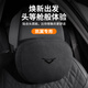 新凱翼頭枕護頸枕拾月軒度炫界Pro昆侖江豚車(chē)內飾品座椅腰靠套裝 新凱翼-頭枕- 曜石黑 1個(gè)
