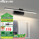 雷士照明（NVC）led鏡前燈衛(wèi)生間浴室化妝燈防水墻壁燈鏡柜燈免打孔砂黑12W暖白光