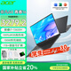 宏碁（acer）【政府補貼20%】非凡Go青春版13代酷睿i7 高色域14/16英寸高性能大學(xué)生輕薄辦公筆記本電腦 13代i7/16G/1T固態(tài)/16英寸