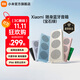 小米（MI）Xiaomi 隨身藍牙音箱 輕薄便攜桌面 小米17發(fā)布會(huì )戶(hù)外音箱 超薄防塵防水NFC 高保真 禮物 家用 Xiaomi 隨身藍牙音箱（寶石綠）