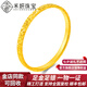 禾妍金包銀手鐲碎碎冰實(shí)心黃金手鐲子碎冰冰手鐲送女友七夕情人節(jié)禮物 碎碎冰手鐲包金1.2克+總重約23克 56圈號