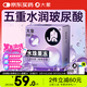 大象003超薄避孕套水珠果凍13只（含贈(zèng)） 玻尿酸安全套成人用品男女用