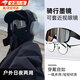 CEYYOR騎行眼鏡防風(fēng)沙滑雪護目套鏡登山戶(hù)外運動(dòng)自行車(chē)太陽(yáng)墨鏡男女款 黑框銀色【套鏡近視可用】