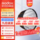 神牛（Godox） 快裝柔光箱網(wǎng)格柔光罩保榮口攝影閃光燈便攜快裝 QR-P90【快裝深口柔光箱】 官方標(biāo)配