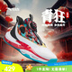 安踏兒童運(yùn)動(dòng)鞋男大童氮科技旋鈕中幫籃球鞋312511116