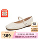 他她（TATA）平底瑪麗珍女羊皮晚晚鞋不累腳Y8GA6AQ5 米白 38