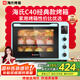 海氏（Hauswirt）C40電烤箱家用入門多功能熱風(fēng)循環(huán)40升海氏烤箱大容量40L C40藍(lán)色 40L