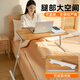 Eary 床上電腦桌筆記本支架床頭可升降床側(cè)邊飄窗沙發(fā)辦公學(xué)習(xí)閱讀游戲桌子可調(diào)節(jié)懶人躺著玩電腦工作 實(shí)木面板【自由升降/雙向翻轉(zhuǎn)傾斜/折疊收納】