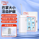 英普利電動(dòng)沖牙器便攜洗牙器水牙線牙齒清潔器口腔正畸沖洗器M6plus 送男女朋友禮物 珠光白沖牙器含收納袋加 4支噴頭