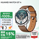 華為（HUAWEI）手表WATCH GT 4 運動智能兩周續(xù)航藍牙通話體溫血氧心率監(jiān)測送男女士朋友禮物5Pro 46mm山茶棕【皮表帶+貼膜】