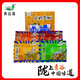 青谷家（ChinGoo）甘肅定西寬粉火鍋粉懶人食品純手工制作火鍋麻辣燙大寬細粉禮盒 快樂(lè )嗦粉禮盒6袋