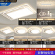 歐普燈具2025新款led客廳吸頂燈簡約現(xiàn)代主臥燈全屋智能燈具套餐 A款四室兩廳+三色變光