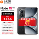 小米（MI）REDMI 紅米note15pro+ 國(guó)家補(bǔ)貼 新品5G小米紅米手機(jī) 第四代驍龍7s 小米龍晶玻璃 IP68防水 子夜黑 12GB+256GB 【官方標(biāo)配】