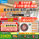 美的（Midea）中央空調一拖四 星光多聯(lián)機線(xiàn)上升級款玲瓏三代中央空調一拖五家用多聯(lián)機一拖三風(fēng)管機 三室一廳 5匹 一級能效 120一拖四 三室一廳 包安裝【國補】
