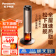 松下火焰暖風(fēng)機(jī)家用取暖器電暖氣小太陽(yáng)浴室電暖器冬季全屋辦公室大面積速熱烤火爐電熱石墨烯取暖器 機(jī)械款-DS-P2065CH