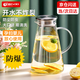 天喜（TIANXI）冷水壺玻璃水壺夏家用水壺套裝輕奢大容量耐高溫茶壺套裝涼水壺 透明色單壺 1750ml