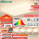雷士（NVC）吸頂燈全光譜護(hù)眼客廳燈簡約臥室智能LED照明普瑞白雪S包安裝