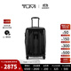 TUMI/途明 V4系列可擴展差旅拉桿行李箱 黑色 20英寸 可登機【適用于短途】
