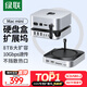 綠聯(lián)適用Macmini M4擴展塢硬盤(pán)盒底座M.2固態(tài)硬盤(pán)拓展塢USB3.2適配M4/M4Pro蘋(píng)果主機兼容雷電4/5接口