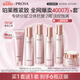 珀萊雅緊致肌密3.0 （潔水乳面霜） 淡紋抗皺 護(hù)膚品 水乳套裝 生日禮物
