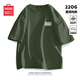 名創(chuàng  )優(yōu)品（MINISO）220G重磅短袖男T恤夏季厚實(shí)不透高級感精梳棉純棉半袖寬松上衣服 【220G重磅】蒼綠(m墨綠松樹(shù)胸標) 2XL /185(體重160-180斤)