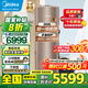 美的（Midea）超一級(jí)能效空氣能熱水器300升電輔熱75度/純熱泵可選 大容量2匹空氣源熱泵家用商用包安裝以舊換新 300升·新一級(jí)·電輔熱【定頻新款】