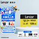 雷克沙（Lexar）TF（MicroSD）GoPro無人機(jī)存儲卡4K超清UHS-II U3 V60 TF卡128G 送雷克沙讀卡器+卡套+卡盒