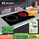 碩高（SUKIO）電磁爐雙灶嵌入式爆炒電磁爐電陶爐組合一體微晶面板家用超大功率【雙灶同開5500W】一平一凹OG051