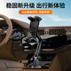 速宇星汽車(chē)水杯架位平板手機支架車(chē)載杯架座手機架新款副駕駛導航支撐架 【手機/平板】（4-13英寸可用）
