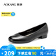 奧康（Aokang）官方女鞋 牛皮鞋女細(xì)跟職業(yè)工作鞋OL尖頭淺口單鞋平底款38碼