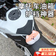 GISAEV摩托車護(hù)蛋神器仿賽油箱襠部保護(hù)墊防撞護(hù)具緩沖墊電動(dòng)機(jī)車裝配件 柯基柴犬疼痛厚款 立體硅膠Q彈摩托佬必備