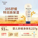艾惟諾（Aveeno）【韓國進(jìn)口】嬰兒舒緩潤膚乳 兒童燕麥滋潤保濕寶寶身體乳227g