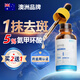 Redact澳洲氨甲環(huán)酸精華液傳明酸5%高濃度濕敷液非醫(yī)用黃褐斑煙酰胺原液