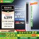 小米（MI）空調(diào) 2匹立式柜機 新一級能效 巨省電大風(fēng)口變頻冷暖 家用圓柱立式柜機 51LW-NA10/N1A1(W) 2匹 一級能效 巨省電立式柜機【2025款】
