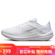 耐克NIKE跑步鞋女緩震透氣WINFLO 10運(yùn)動(dòng)鞋DV4023-102白37.5