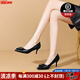 NINE WEST/玖熙蝴蝶結(jié)氣質(zhì)高跟鞋春秋新款通勤淺口單鞋 黑色 34 (220mm)