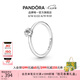 潘多拉（PANDORA）時刻摘星戒指銀色素圈單顆星星簡單百搭七夕情人節(jié)禮物送女友 閃耀天星單石戒指 50mm—10號圈口